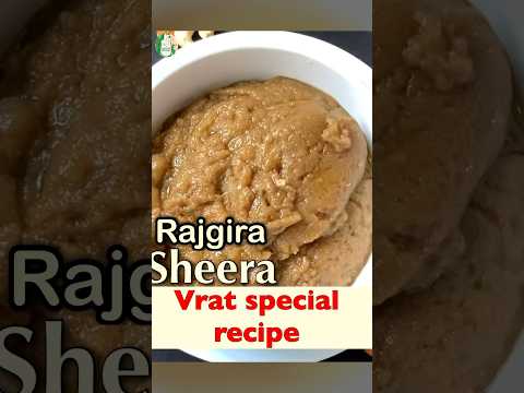 Rajgira Sheera #sheera #sugarfree #dessert #shorts - Sattvik Kitchen Shravan Vrat Upvas