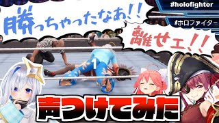 【WWE2K22】かなマリプロレスに声つけたら違和感なくなった【さくらみこ/宝鐘マリン/天音かなたホロライブ切り抜き/2022.06.07】