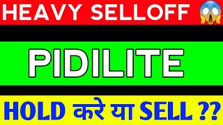 PIDILITE SHARE LATEST NEWS / PIDILITE SHARE ANALYSIS / PIDILITE SHARE PRICE