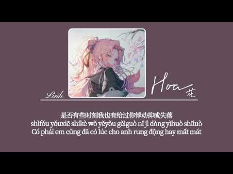 [Vietsub] Hoa • Cúc Tịnh Y ♪花 (Sakura 5cm/s中文版) • 鞠婧祎