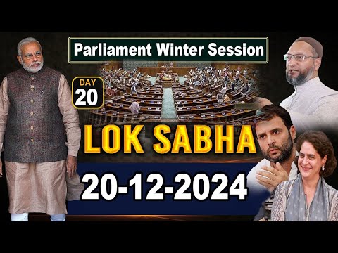 🔴Lok Sabha Winter Session Day 20 LIVE : PM Modi vs Rahul Gandhi | Debates Bills in Parliament