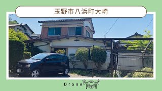 【ドローン】岡山県玉野市八浜町大崎中古住宅