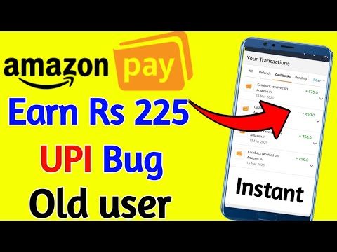 Amazon UPI Bug 225 cashback for old user | Amazon धमाकेदार Trick | Amazon Money Transfer new offer