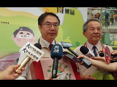 嚴禁仿冒 麻豆文旦 破壞市場！採用在地產銷履歷認證