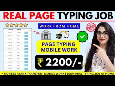 Page Typing करके ₹2200/- कमाओ | Real Page Typing Job | Work from home Job | Genuine Typing Job