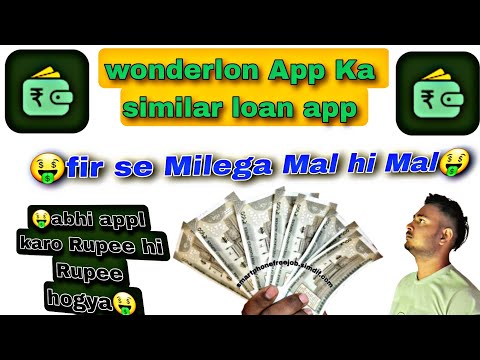 😱 wonder loan App Ka similar loan app 😱 new loan app 2022 today 🔥 loan app 🔥 new loan 🔥 #amitfinance