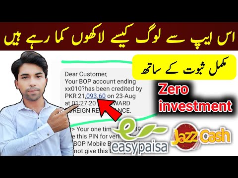 Earn $100 Online Without Investment | Online Earning in Pakistan | Earn money online | Online jobs