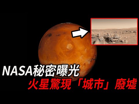 NASA can't hide it anymore! The probe found a large number of ”city” ruins on Venus  and the photos