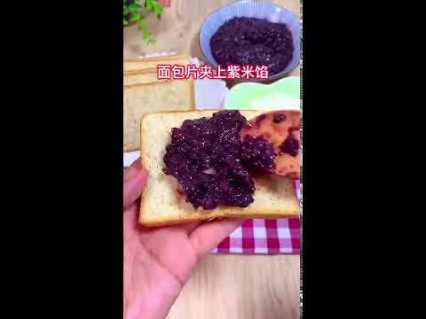 传统中华美食甜品点心120紫米夹心奶酪包Traditional Chinese Food Dessert Snack Purple Rice Sandwich Cheese Bun