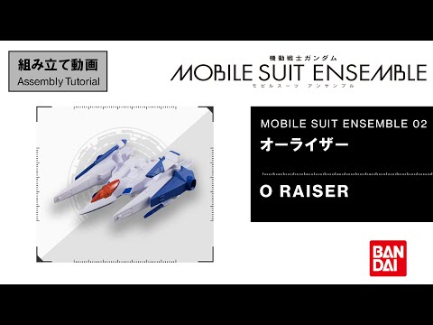 【MS ENSEMBLE 02 Assembly Tutorial】O RAISER