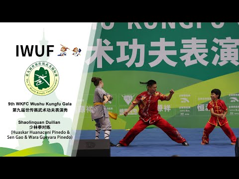 9th WKFC Wushu Kungfu Gala - Shaolinquan Duilian