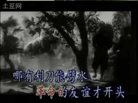 《送别》 怒潮插曲 卡拉OK Karaoke