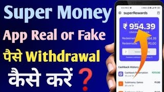 Scammer ❌🤬| super.money app se paise kaise kamaye 🤑✅ | supermoney fake or real app 🤞 |