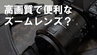 パナLEICA 便利ズームレンズ購入。最強レンズの双璧？【12-60】