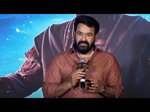 Mohanlal Speech @ Barroz 3D Movie Pre Release Event | Manastars