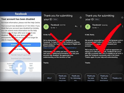 Your account has been disabled 2023 || Facebook determined ineligible Problem solution 2023 ||