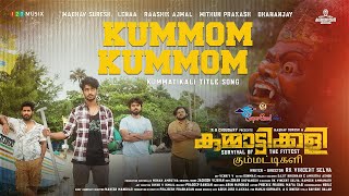 Kummom Kummom Title Song | Kummatikali | R K Vincent Selva | Madhav Suresh | Pranavam Sasi | Jackson