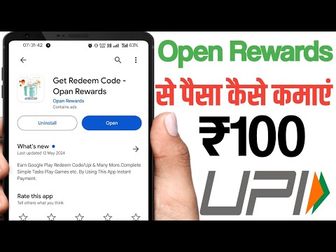 Open Rewards | Open Rewards App Se Paise Kaise Kamaye | Open Rewards Withdrawal Proof | Open Rewards