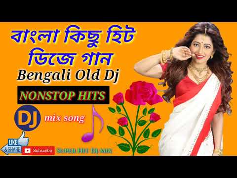 BENGALI OLD NONSTOP DJ SONG -   বাংলা কিছু হিট ডিজে গান    🎧 Nonstop Bengali Old Dj Remix Song 🎧