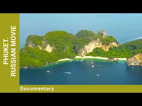 Phuket. Russian Movie. Documentary. English Dubbing