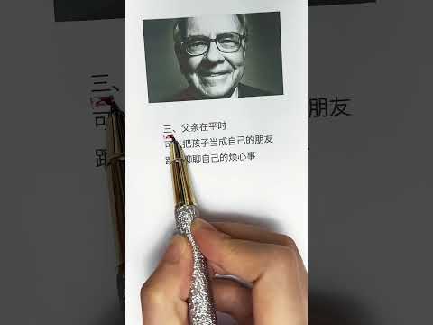 养育男孩千万不要硬碰硬，容易激起孩子的逆反心理！#亲子教育 #父母课堂 #孩子教育 #男孩教育方法与技巧