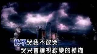 爱哭鬼-江美琪 MV