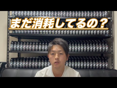 もう梅雨なのにまだガラスの油膜取りで消耗してるの？