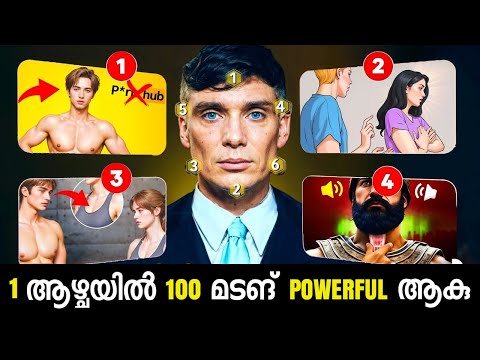 7 Things That Will Make ANY Man DANGEROUS | Malayalam #PowerfulMen