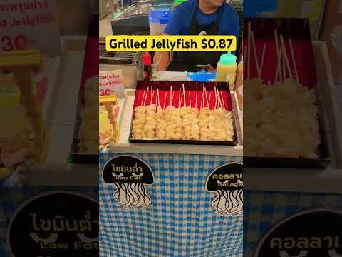 Grilled Jellyfish: Tender And Delicious!