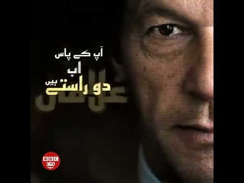 Hope of Pakistan Imran khan