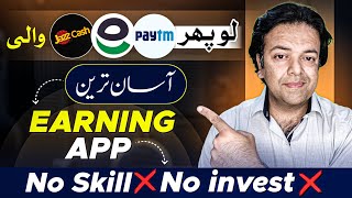 Jazzcash Easypaisa Paytm Online Earning App Without Investment 2025 🔥