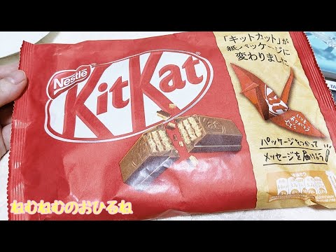 折り紙 キットカット 紙パッケージ 折り鶴 origami kitkat chocolate ASMR japanese sweets