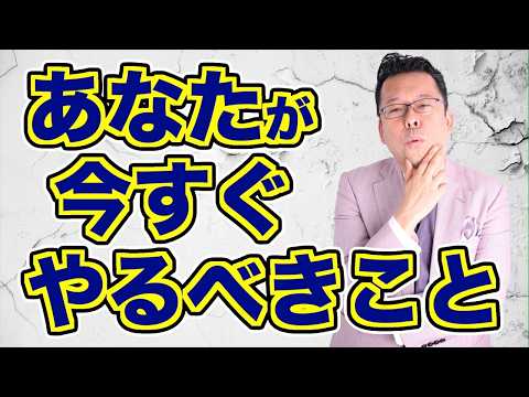 【まとめ】スマホの使用時間を自然に減らせる効果的な方法【精神科医・樺沢紫苑】