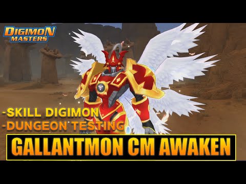 SHOWCASE DIGIMON RANK U DMO | GALLANTMON CRIMSON MODE AWAKEN | - DIGIMON MASTERS ONLINE