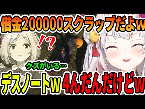 アキロゼと出会い、借金の額を聞いて崩れ倒れる瞬間を見て爆笑する百鬼あやめ【ホロライブ切り抜き】