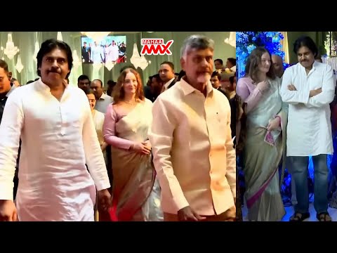 Deputy CM Pawan Kalyan With CM Chandrababu Visuals @ Engagement Ceremony Of Aishwarya Weds Sreeneesh