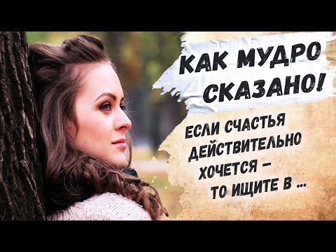 Красивые стихи о том, как оставаться счастливыми, несмотря ни на что... "Это главный сегодня рецепт"