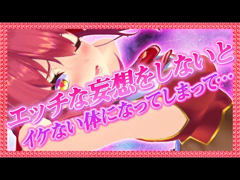 【宝鍾マリン】小学生の頃からエロガキだった船長【ホロライブ/切り抜き】