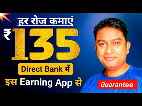 No Risk - TK Group Earning App Real or fake | tk group earning app review in hindi | Om Talk