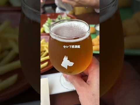 秋保で昼飲み♬