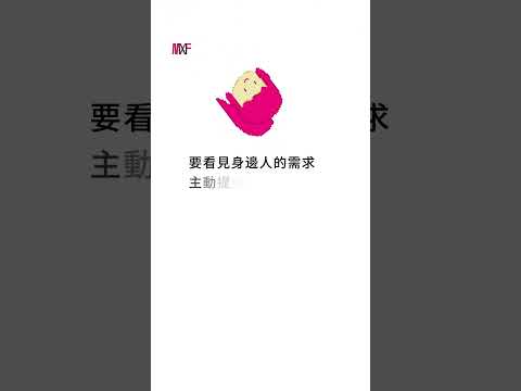 2024.04.23 宓小楓閱讀筆記 - 複業時代來了  #宓(ㄇ一、 / mei) #每日更新