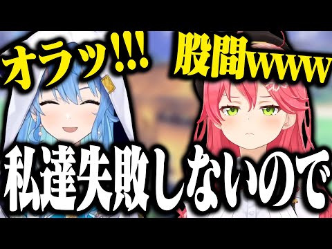 【まとめ】失敗しかしない外科医みこちとすいちゃんがヤバすぎたwwww【ホロライブ切り抜き/ さくらみこ / 星街すいせい / みこめっと 】