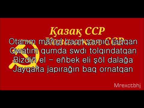 (RARE) Stalin era Kazakh SSR song "Beybitşilik twı berik qolda"