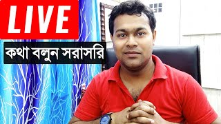 Onek Din Pore live e elam | Era friend live On Youtube