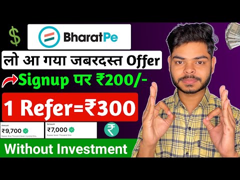 BharatPe Refer And Earn 🤩 | New Refer And Earn App 2024 | Bharatpe Refer and Earn Kaise Kare