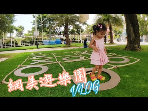 網美遊樂園 泰國 （根本忘記這哪裡了呵呵！）VLOG  【BOSS東】