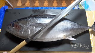 Let's prepare a whole tuna! Serving a dynamic plate of Sashimi! [with an announcement] ! 