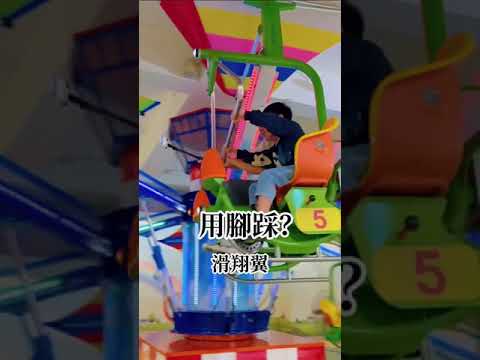 高雄義大世界適合小孩嗎？摳媽與摳比跟你講