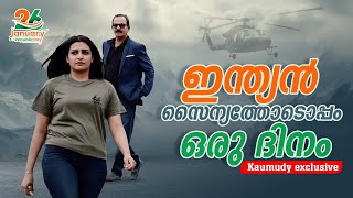 A Day With Our Soldiers | Republic Day 2024 | Major Ravi | Divya Pillai | Indian Army | India