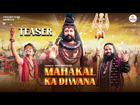 Mahakal Ka Diwana(महाकाल का दीवाना) | TEASER | Pt. Vivek Sharma | Himanshu Yadav